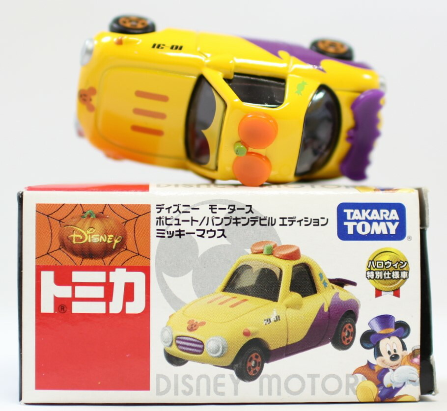 楽天市場】ディズニーモータース ミッキーマウス&ミニーマウス