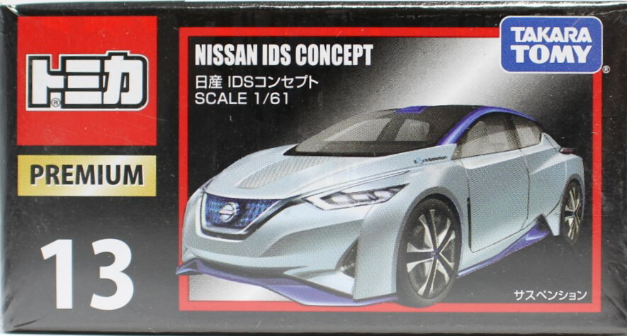 楽天市場】※外箱無※ トミカプレミアム 13 日産 IDS コンセプト