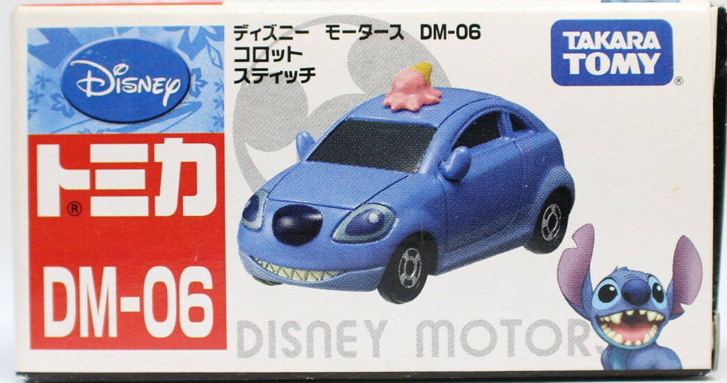 トミカ ディズニーモータース DM-06 コロット スティッチ USED ディズニートミカモータース DM-06 コロット スティッチ