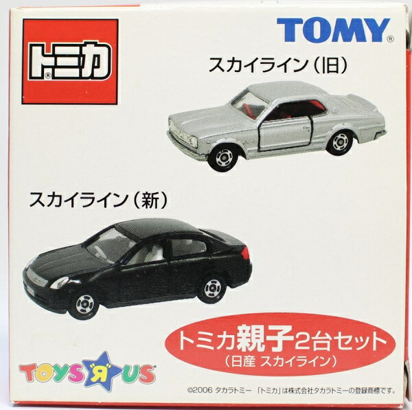 カーズトミカ トイザらスオリジナル 2台セット カーズトミカ トイザらスオリジナル 2台セット タカラトミー