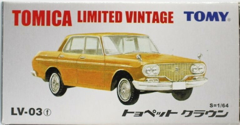 トミカショップ限定‼︎ トヨペット クラウン トミカリミテッドヴィンテージ Amazon.co.jp: TOMYトミカ【トミカショップ限定】トミカ