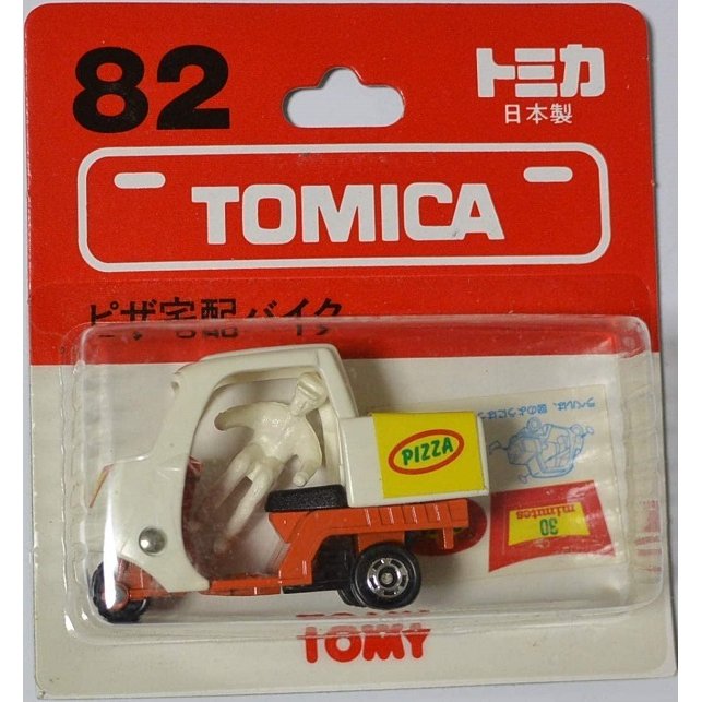 トミカPIZZA-LAデリバリーバイク Amazon.co.jp: タカラトミー(TAKARA TOMY) トミカ No.99