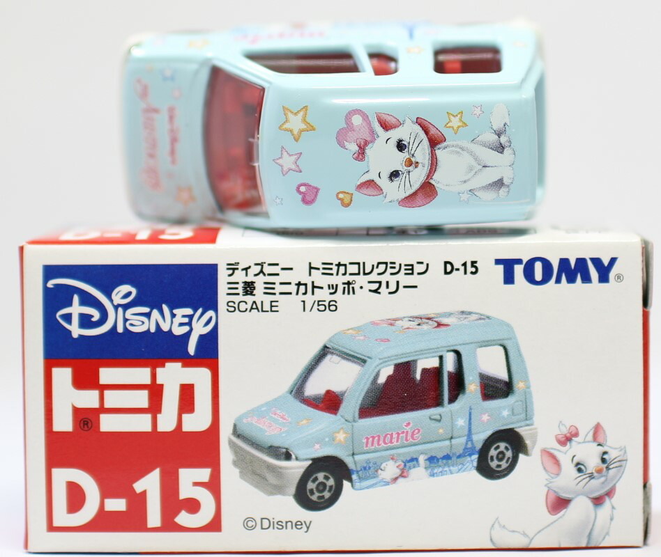 楽天市場】USED ディズニートミカコレクションD-13 ダイハツコペン