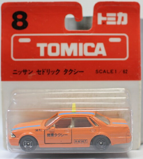 ❤️新品①②③❤️タクシー倶楽部★ボックスセット★1/64スケール★TACCAR 2025年最新】タッカータクシー倶楽部の人気アイテム - メルカリ