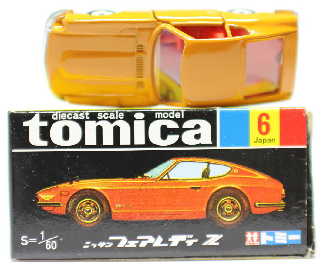 希少品（絶版）81 トミカ　日産プレジデント 希少品（絶版）81 トミカ 日産プレジデント - メルカリ