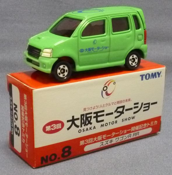 トミカ 第三回 大阪モーターショー 9台 未開封 Amazon | トミカ 第3回 大阪モーターショー開催記念トミカ NO