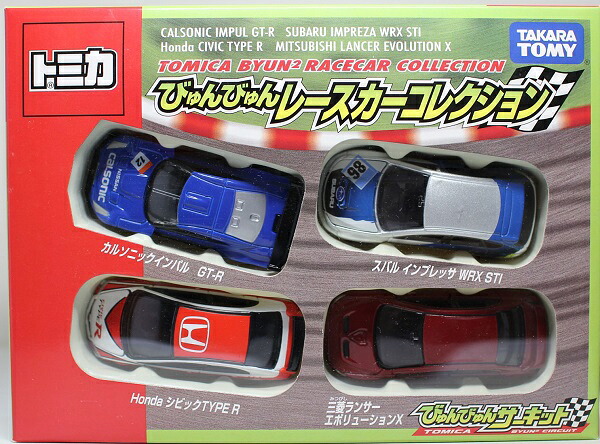 新品 トミカ ギフト びゅんびゅんレースカーコレクション 240001018335|mini cars 店