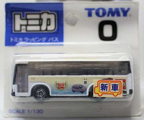 楽天市場】新品 トミカ博 in 大阪 入場記念 TDM ロックワンダーレッド