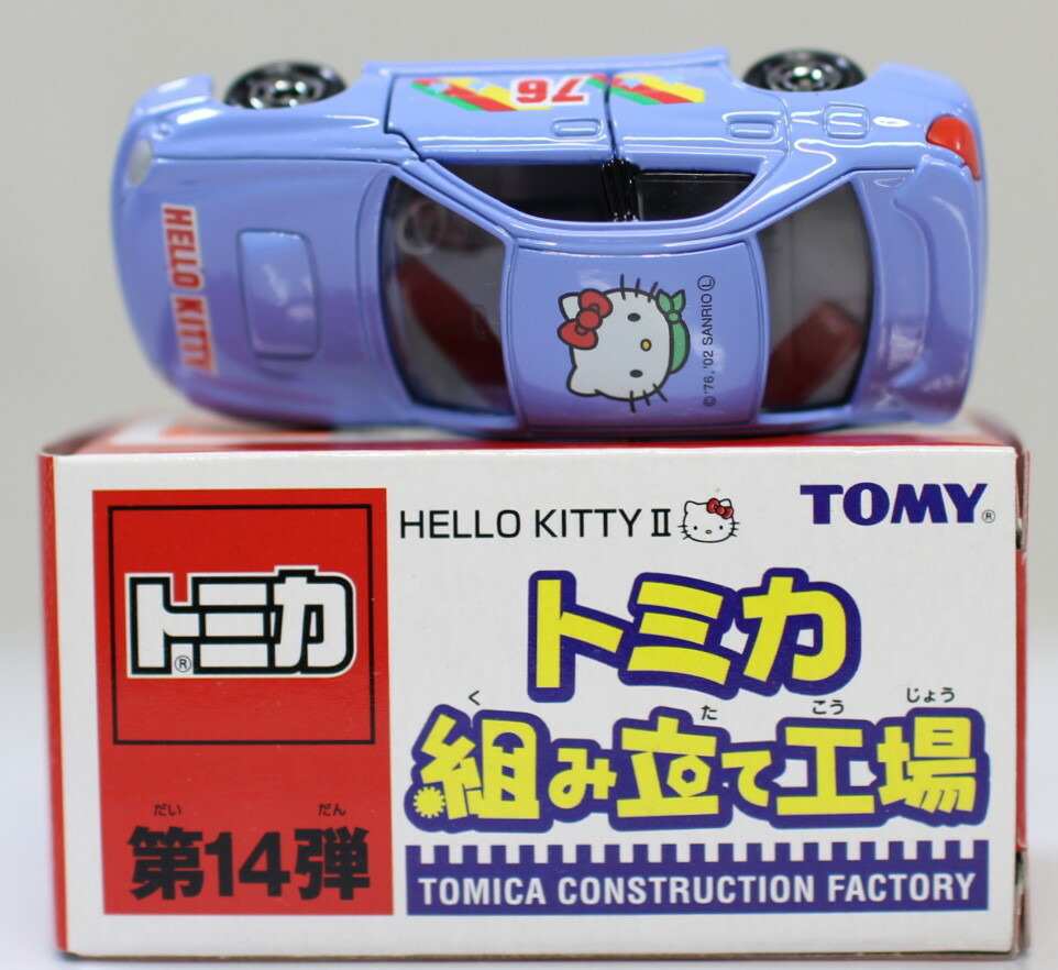楽天市場】【中古】トミー キャラトミカ ハローキティ お仕事カー
