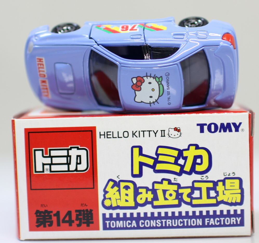 楽天市場】【中古】トミー キャラトミカ ハローキティ お仕事