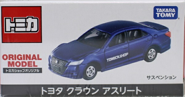楽天市場】京商 1/43 トヨタ クラウン ハイブリッド アスリート