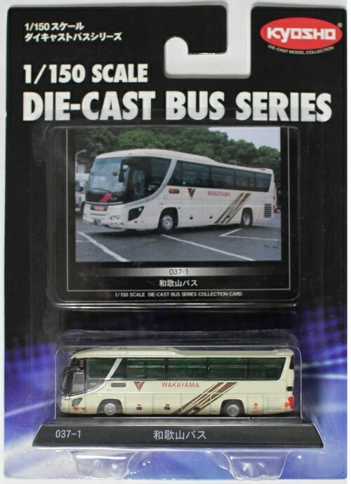 楽天市場】KYOSHO 1/80スケール 日野セレガ ディスプレーモデル 日野