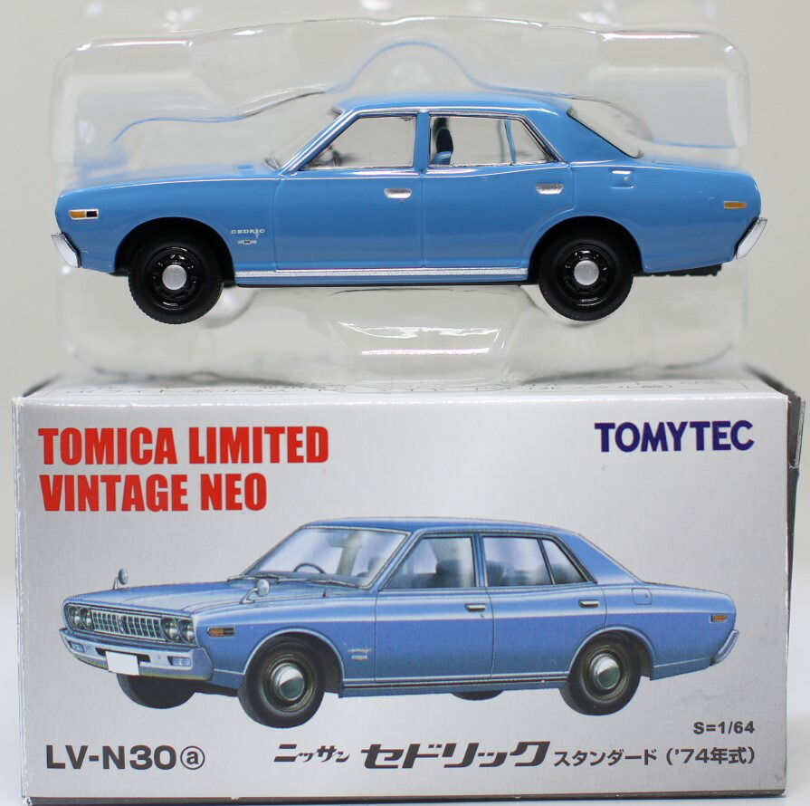 楽天市場】トミカラマヴィンテージ 04d 中古車店 (日産中古車