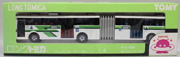 USED　ロングトミカ　L4　ボルボ　富士重工　連節バス EXPO’85　240001020994
