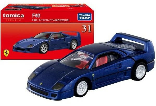 楽天市場】新品 非売品 中北薬品 290周年記念 トミカ2台セット