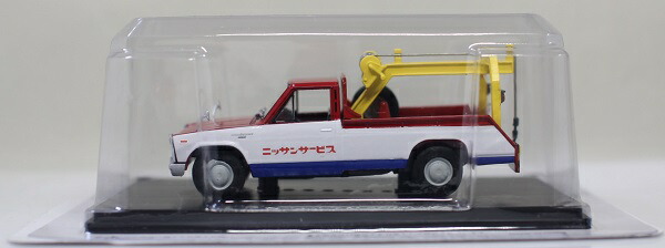 楽天市場】新品 1/43 懐かしの商用車コレクション 日産 セドリックバン