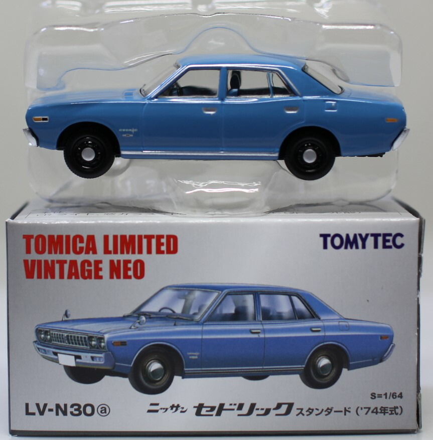 楽天市場】トミカラマヴィンテージ 04d 中古車店 (日産中古車