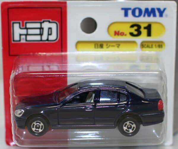 【新品未使用】黒箱 スズキ ジェンマ50 No.49 日本製 国産 SUZUKI 楽天市場】新品 トミカ トミー 黒箱 スズキ ジェンマ50 : 虹商店