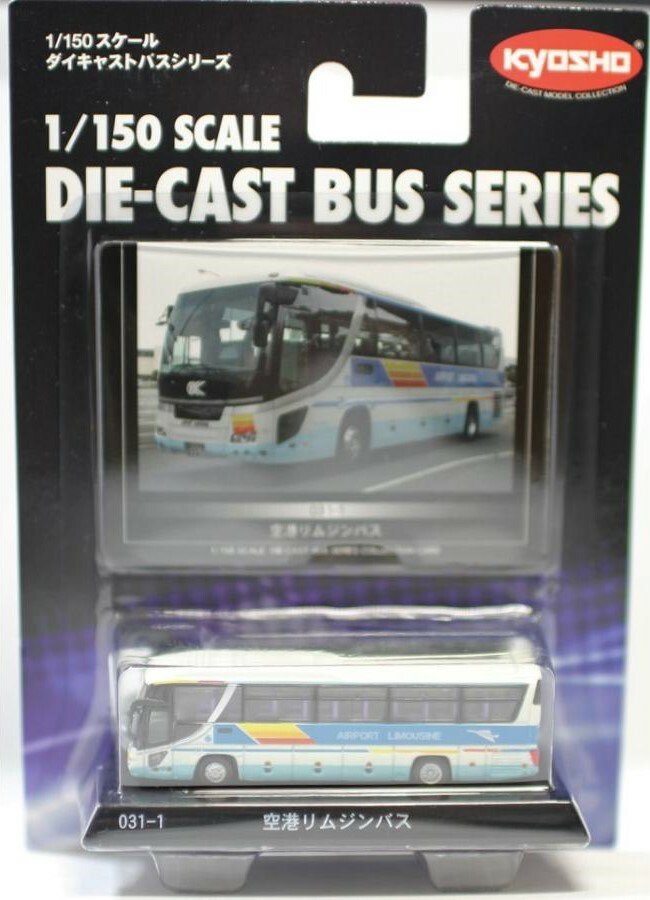 kyosho 京商 日野セレガ ラジコン 1/80 img55321151.jpg