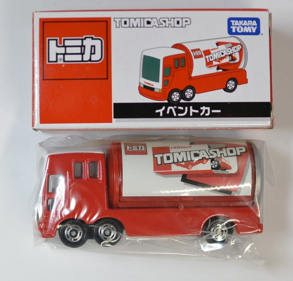楽天市場】新品 非売品 中北薬品 290周年記念 トミカ2台セット