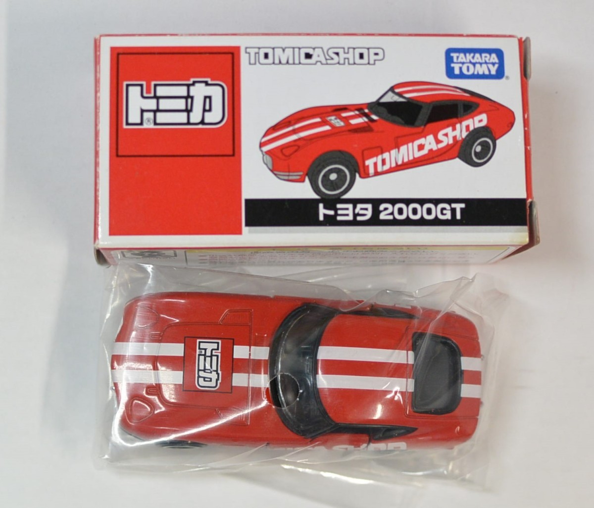 非売品　中北薬品　290周年記念　トミカ2台 Yahoo!オークション - 非売品中北薬品 290周年記念 トミカ2台セット