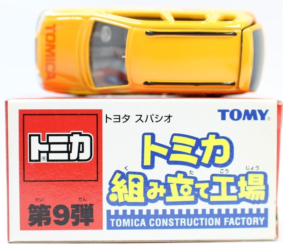 楽天市場】特注トミカ 組み立て工場 第9弾 トヨタ スパシオ