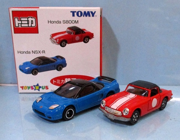 楽天市場】特注トミカ トイザらスオリジナル トミカ 親子 2台セット