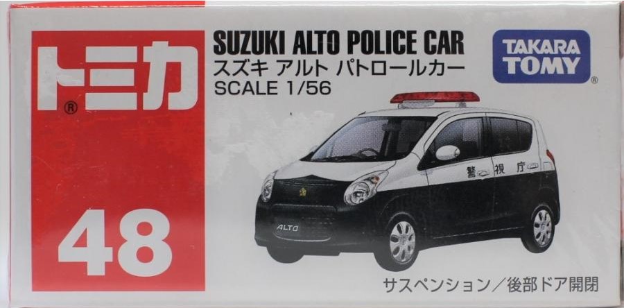 楽天市場】【単品】トミカ スズキ アルト 警視庁 POLICE パトロール