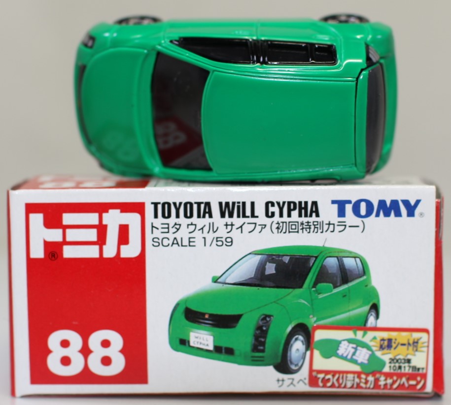 楽天市場】USED トミカ イオン限定 イオンカラー トヨタ ウィル
