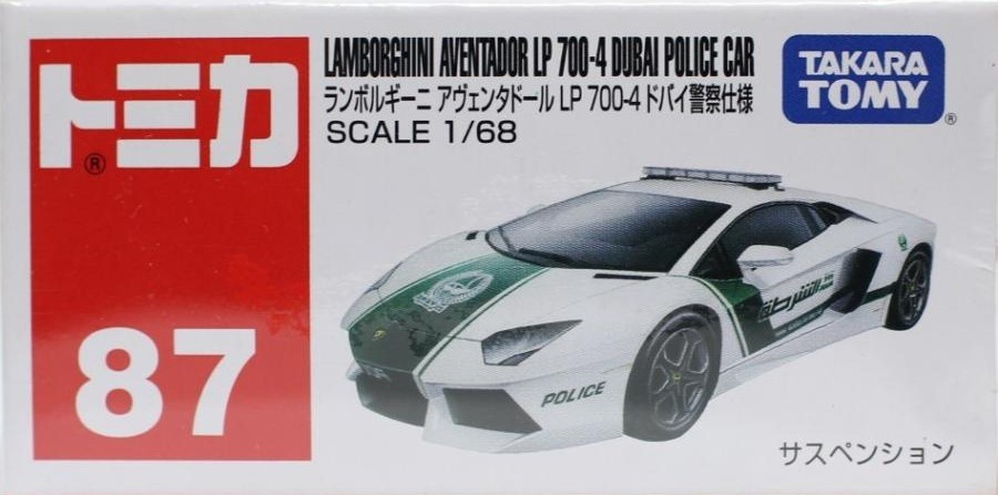 楽天市場】majorette マジョレット ドバイ限定 ドバイ警察 スーパー