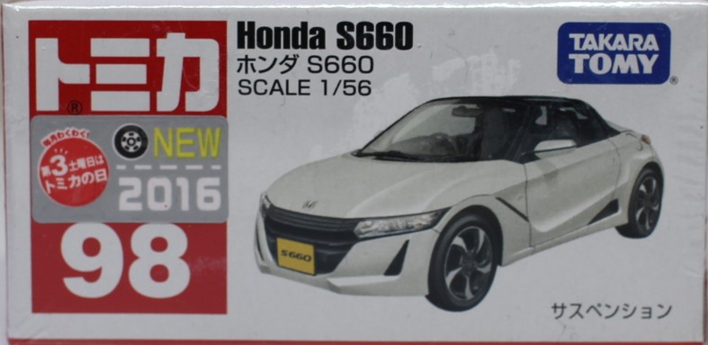 楽天市場】Hobby JAPAN 1/18 ホンダ S660 α (イエロー) センター