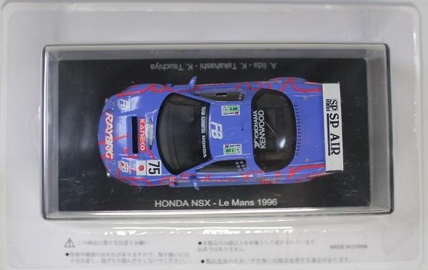 楽天市場】新品 1/43 ル・マン24時間レース カーコレクション ホンダ