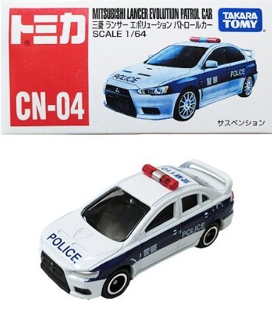 【送料無料】未使用！ 特注 中北 2台セット ミニカー 「 トミカ 」 楽天市場】新品 非売品 中北薬品 290周年記念 トミカ2台セット