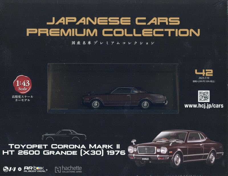 新品 1/43 国産名車割り増し金寄せあわせ トヨタ コロナ 見澄ますII HT （X30）1976 240001027395