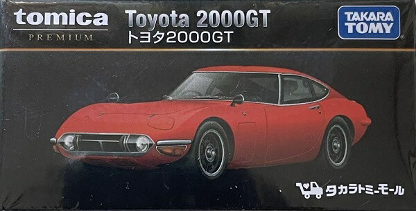 トミカ 日本製　トヨタ２０００ＧＴ 楽天市場】新品 トミカ イベントモデル07 トヨタ2000GT