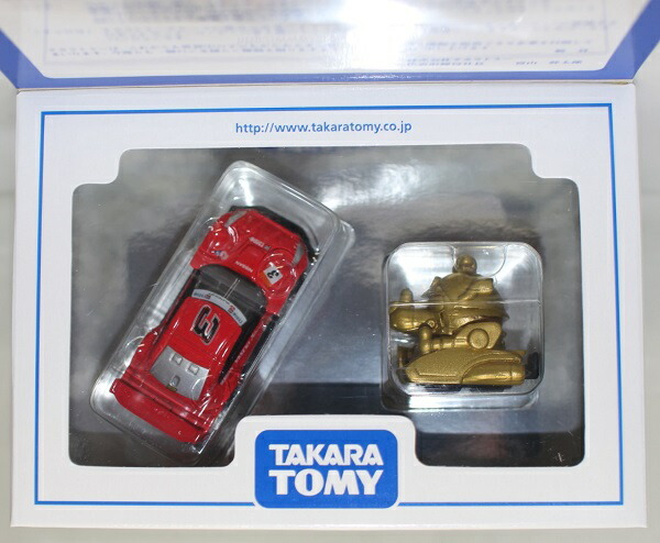 楽天市場】【未開封】トミカ 2022 株主優待 限定企画セット タカラ