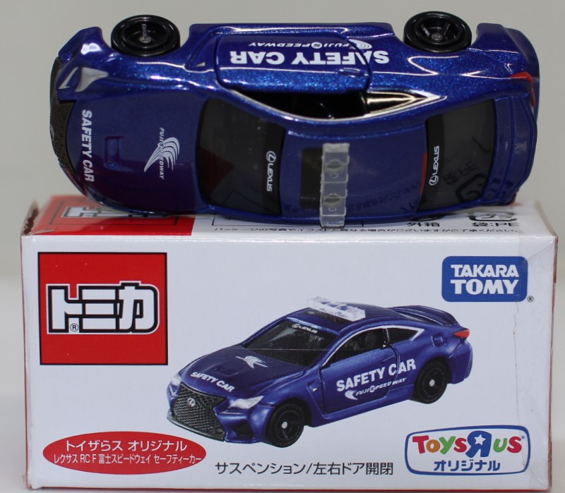 トミカ トイザらスオリジナル レクサス RCF 富士スピードウェイ セーフティーカー mxn26g8 トミカ トイザらスオリジナル レクサス RCF 富士スピードウェイ