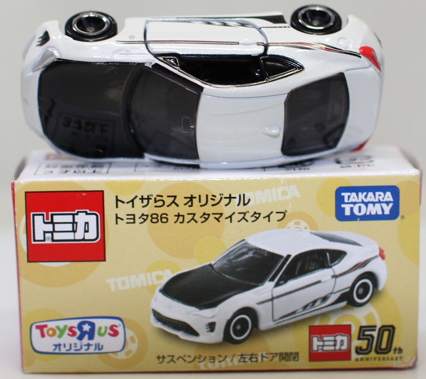 トイザらスオリジナル トミカ トヨタ 86レーシングシリーズ 2台セット Amazon | トイザらスオリジナル トミカ トヨタ 86レーシング