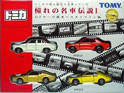 楽天市場】新品 トミー トミカ 限定版スペシャルセット集まれはたらく