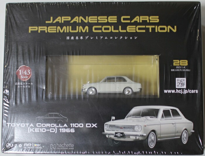 アシェット国産名車プレミアムコレクション 4車種セット品 1/43 7147FP7hlcL._UF350,350_QL50_.jpg