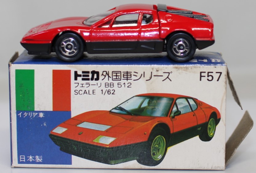 楽天市場】青箱 トミカ F59 フェラーリ 312T T3 : 中村模型店