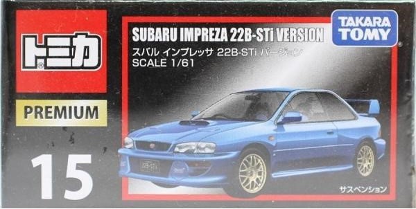 新品　トミカ トミカプレミアム15 スバル インプレッサ 22B-STiバージョン 240001011929