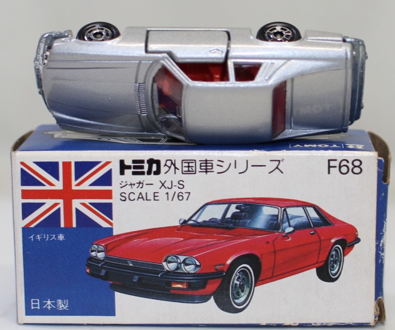 楽天市場】青箱トミカ 日本製【中古】F2 キャデラック フリート