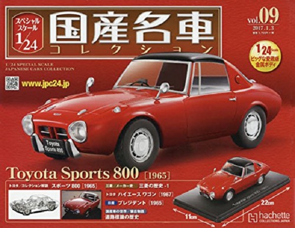 新品 1/24 国産名車寄せあわせ トヨタ 運動競技 800 1965 240001029196