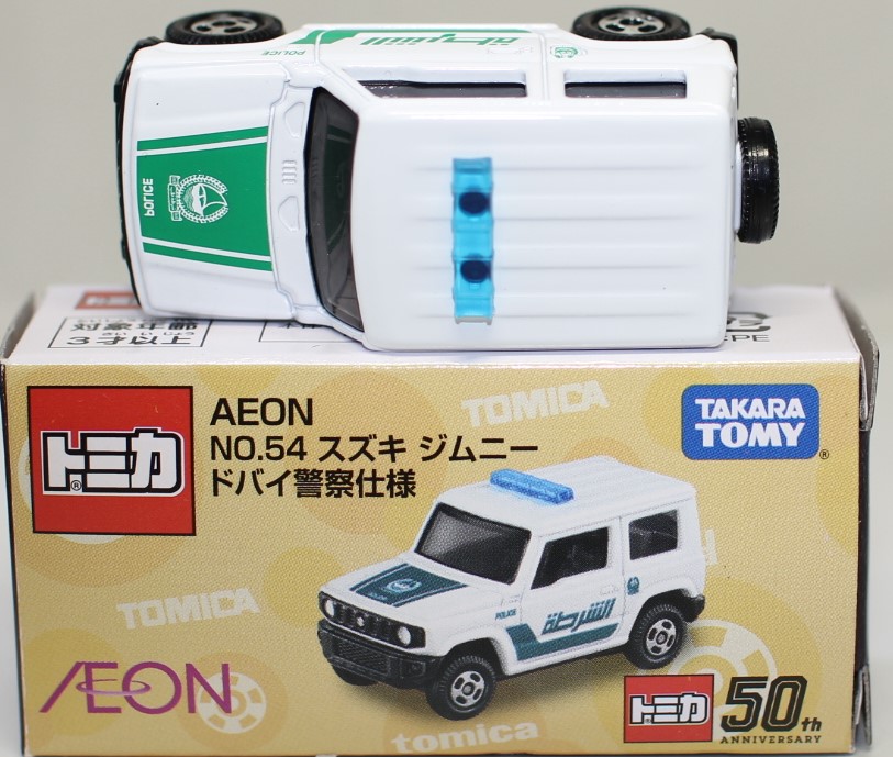 楽天市場】特注トミカ AEON No.54 スズキ ジムニー ドバイ警察