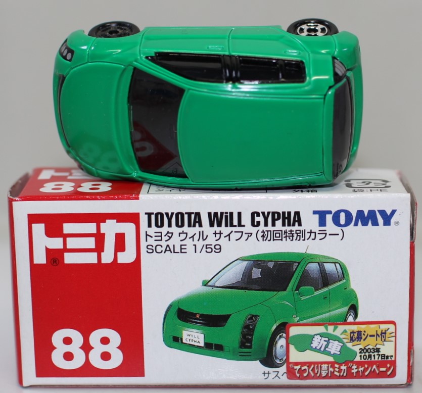 トミカ F28 緑色 ミニカー 1/59 トミカ F28 緑色 ミニカー 1/59