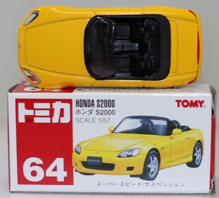 楽天市場】USED トミカ 64 Honda S2000 240001027367 : mini cars 楽天