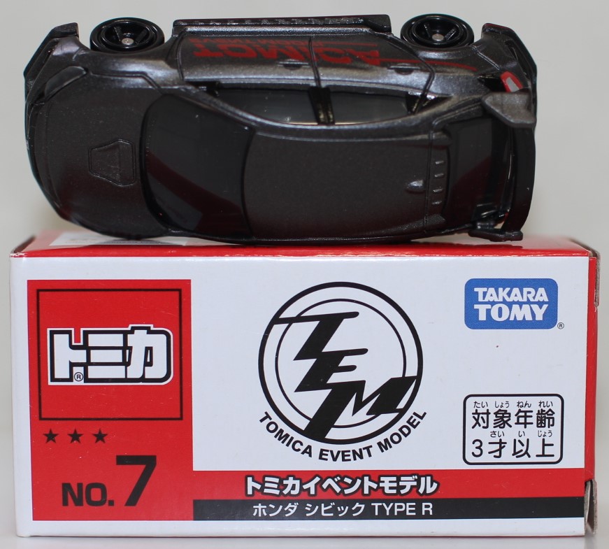 楽天市場】USED トミカ イベントモデル NO.02 ホンダ シビック