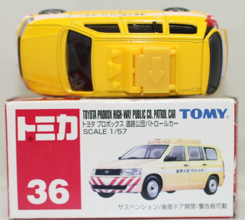 楽天市場】特注トミカ 第38回 東京モーターショー 2004 No.6