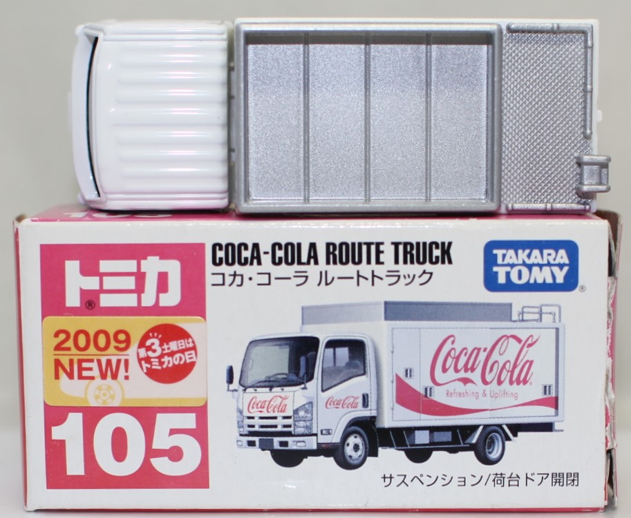 トミカ　おもちゃ王国トラック　　　(黒) ミニカーショップ ケンボックス トミカ 黒箱☆37☆いすゞエルフ